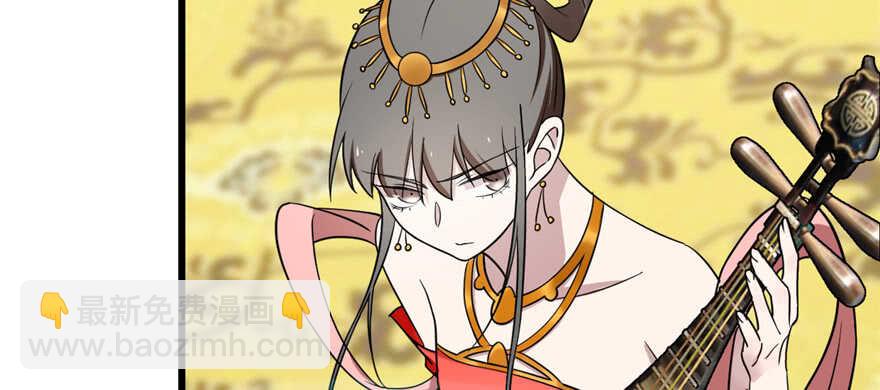 毒步天下：特工神醫小獸妃 - 第77話(1/3) - 3