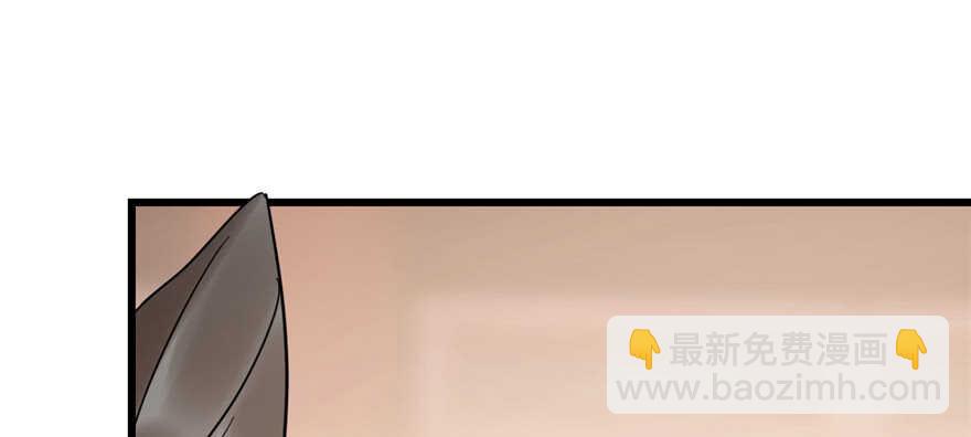 毒步天下：特工神醫小獸妃 - 第77話(1/3) - 6