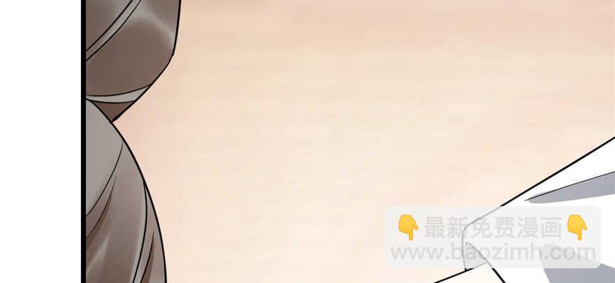 毒步天下：特工神醫小獸妃 - 第77話(1/3) - 7