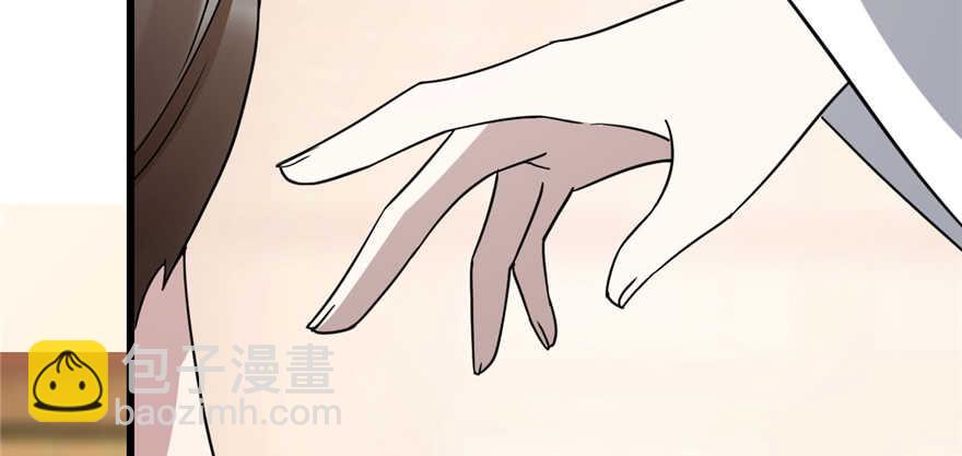 毒步天下：特工神醫小獸妃 - 第77話(1/3) - 8