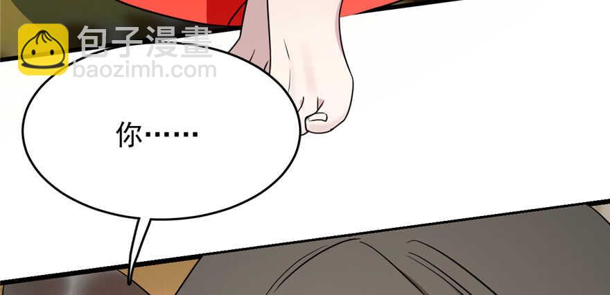 毒步天下：特工神醫小獸妃 - 第77話(2/3) - 3