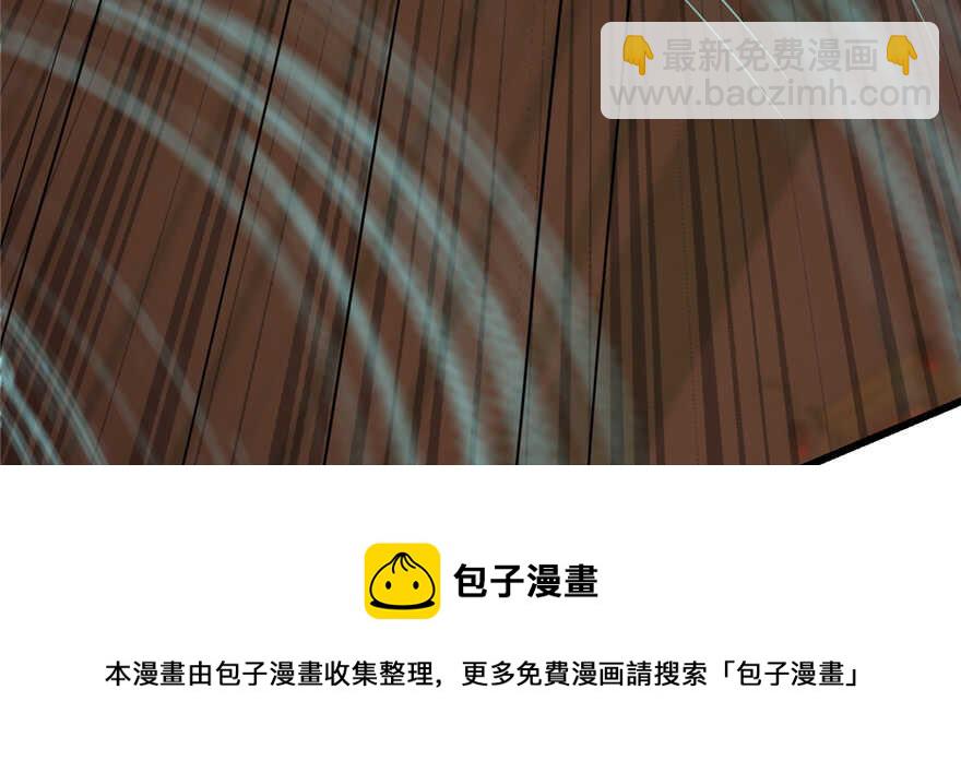 毒步天下：特工神醫小獸妃 - 第77話(2/3) - 1