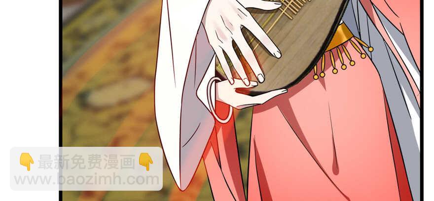 毒步天下：特工神醫小獸妃 - 第77話(2/3) - 6