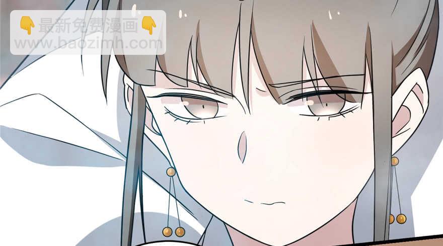 毒步天下：特工神醫小獸妃 - 第77話(2/3) - 3