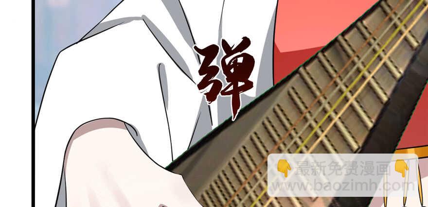 毒步天下：特工神醫小獸妃 - 第77話(2/3) - 1