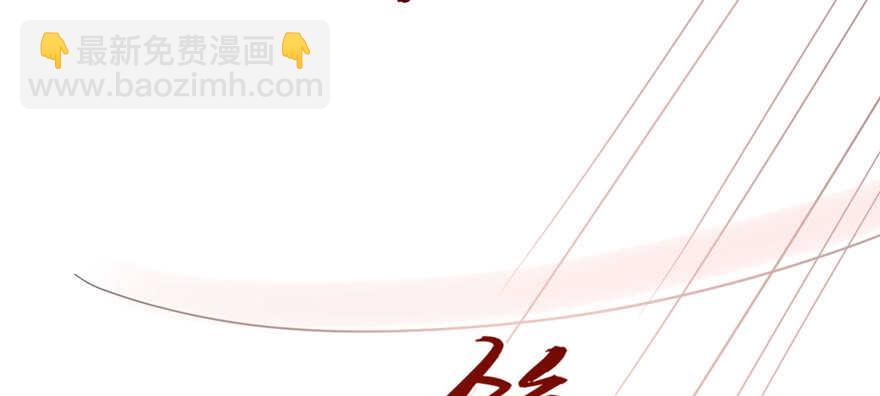 毒步天下：特工神醫小獸妃 - 第77話(2/3) - 5