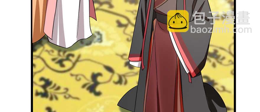 毒步天下：特工神醫小獸妃 - 第79話(1/3) - 2