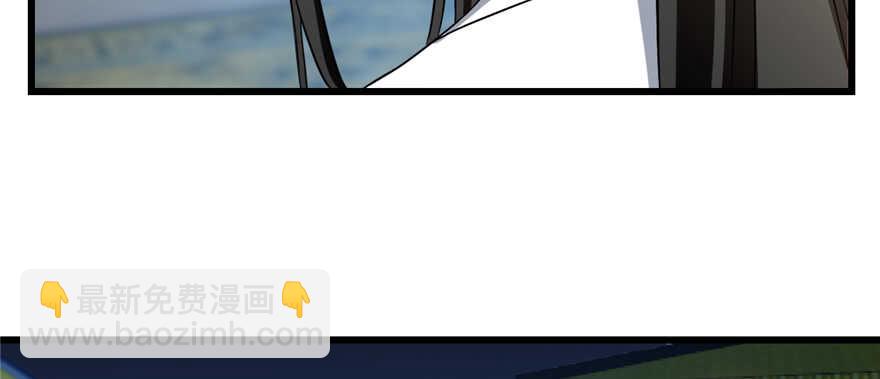 毒步天下：特工神醫小獸妃 - 第79話(3/3) - 2