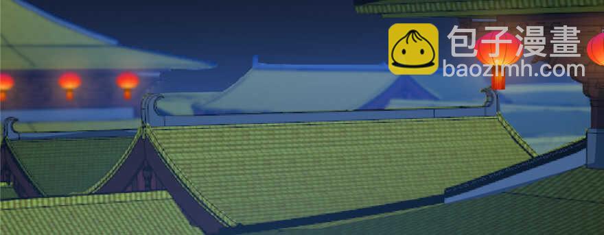 毒步天下：特工神醫小獸妃 - 第79話(3/3) - 3