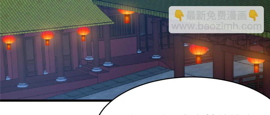 毒步天下：特工神醫小獸妃 - 第79話(3/3) - 4