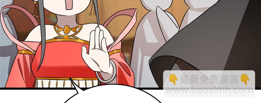 毒步天下：特工神醫小獸妃 - 第79話(3/3) - 4