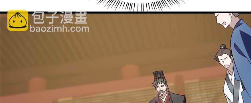 毒步天下：特工神醫小獸妃 - 第79話(1/3) - 3