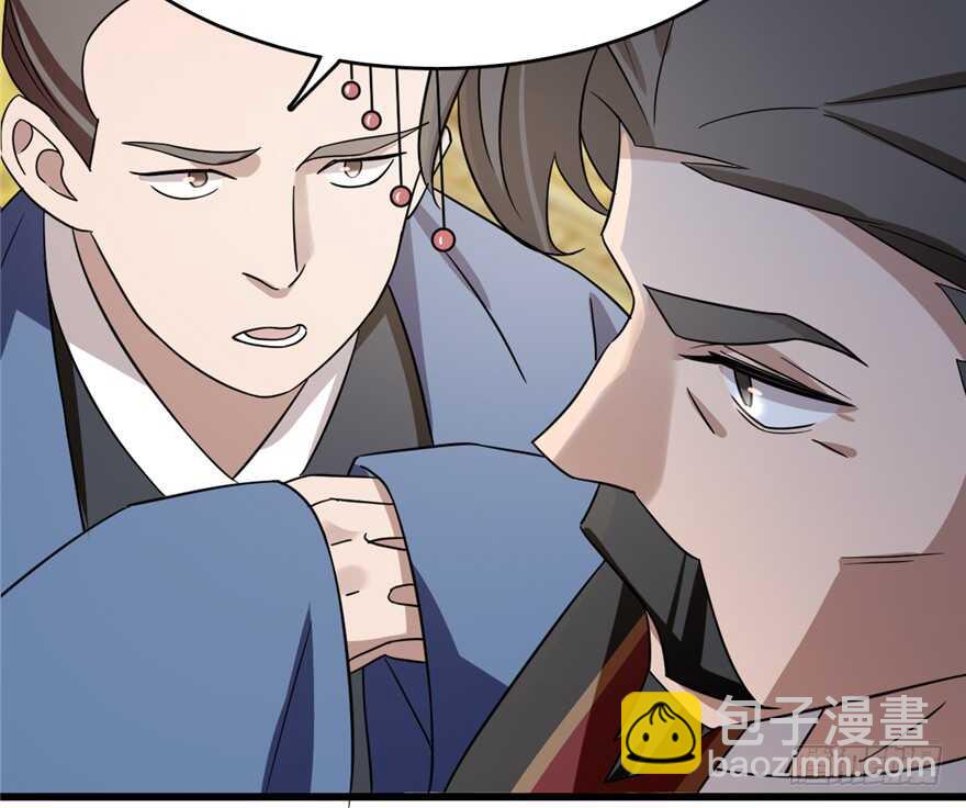 毒步天下：特工神醫小獸妃 - 第79話(1/3) - 1