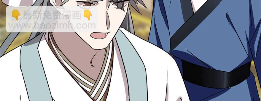 毒步天下：特工神醫小獸妃 - 第79話(1/3) - 5