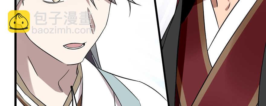 毒步天下：特工神醫小獸妃 - 第79話(1/3) - 2