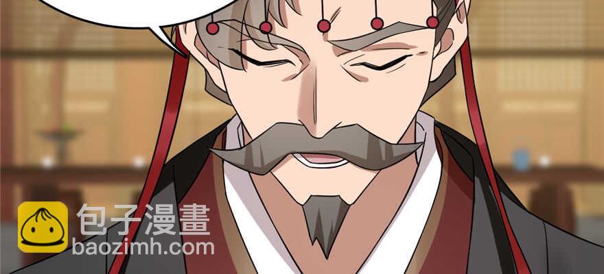 毒步天下：特工神醫小獸妃 - 第79話(1/3) - 8