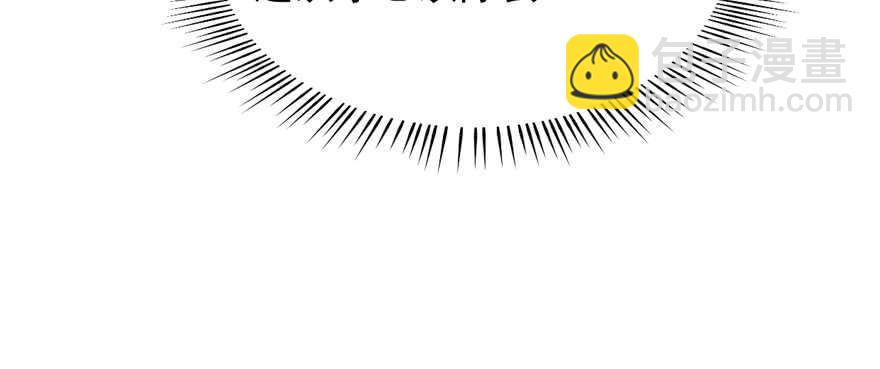 毒步天下：特工神醫小獸妃 - 第79話(1/3) - 2