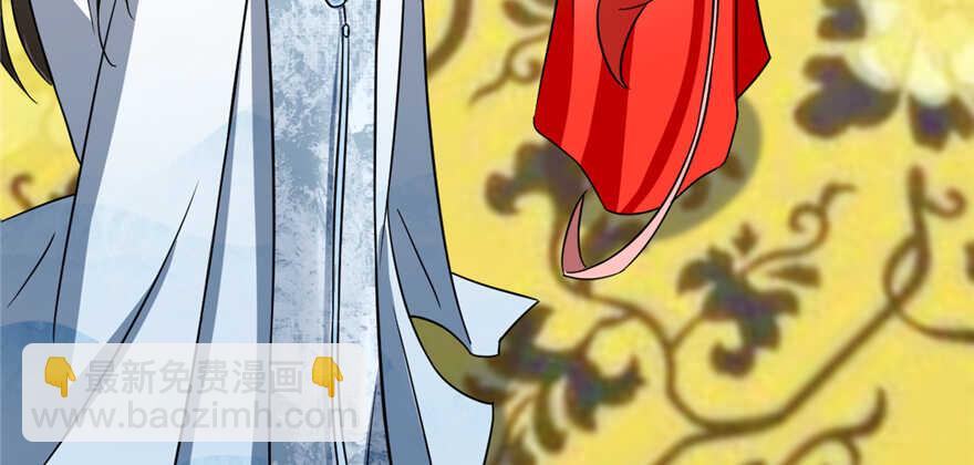 毒步天下：特工神醫小獸妃 - 第79話(1/3) - 6