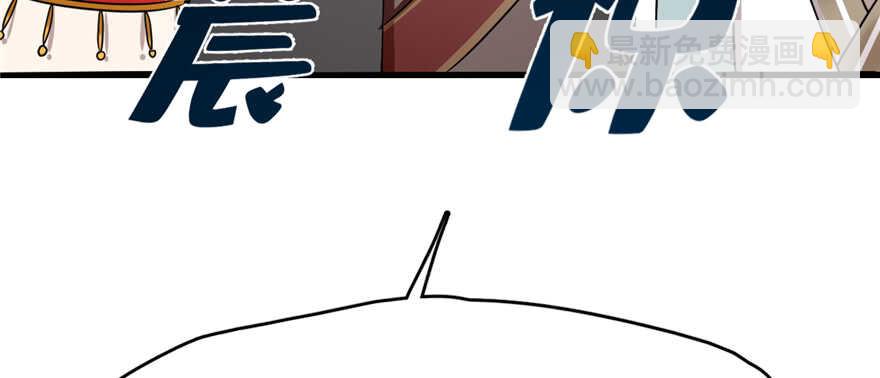 毒步天下：特工神醫小獸妃 - 第79話(2/3) - 2