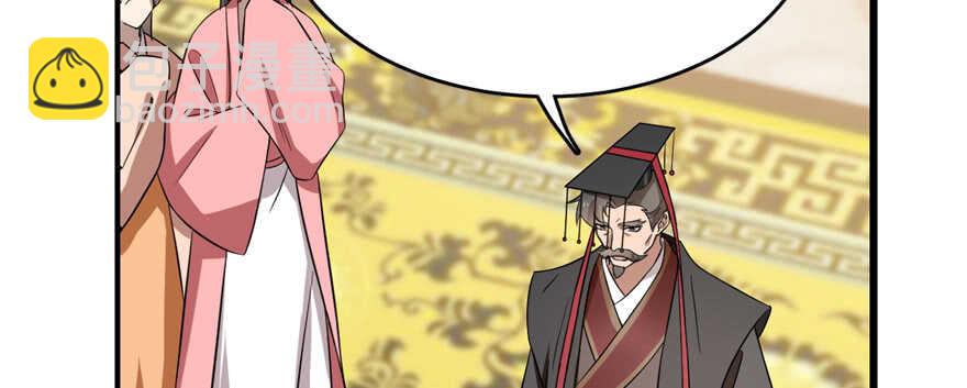 毒步天下：特工神醫小獸妃 - 第79話(1/3) - 1