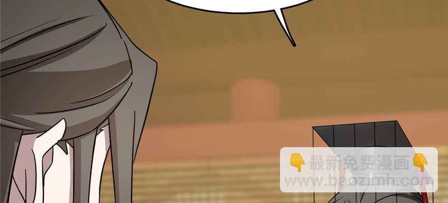 毒步天下：特工神醫小獸妃 - 第79話(2/3) - 4