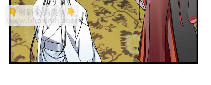 毒步天下：特工神醫小獸妃 - 第79話(2/3) - 4