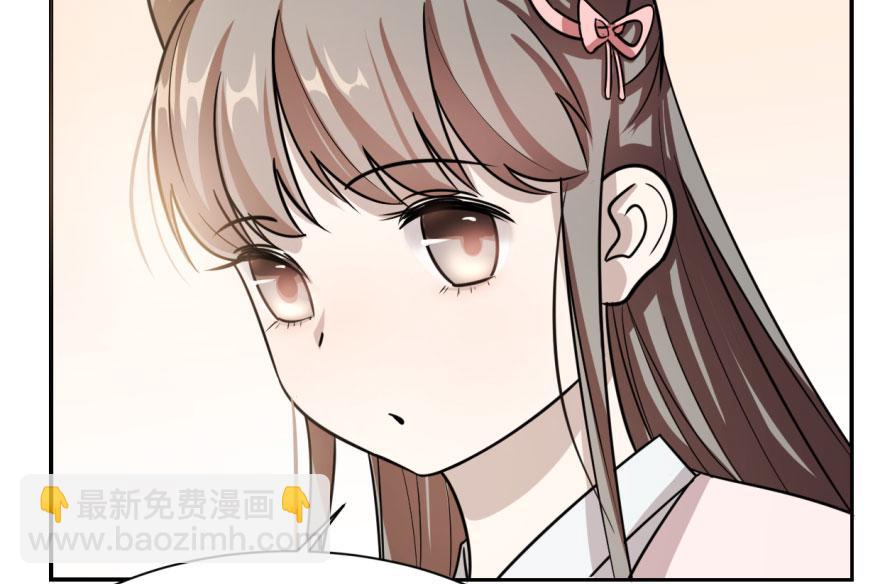 毒步天下：特工神醫小獸妃 - 第9話(2/3) - 6