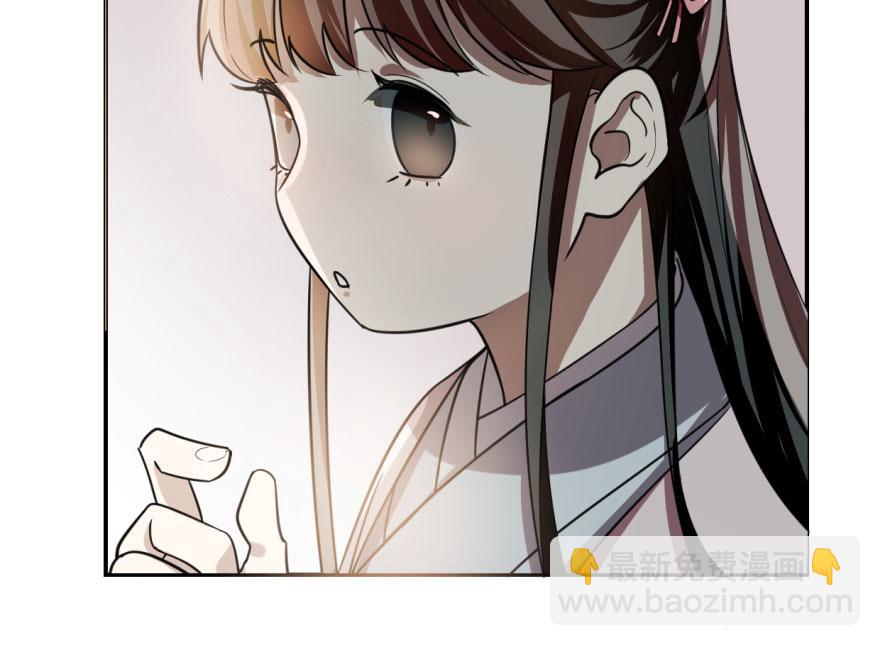 毒步天下：特工神醫小獸妃 - 第9話(3/3) - 6