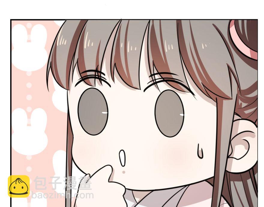 毒步天下：特工神醫小獸妃 - 第9話(3/3) - 7