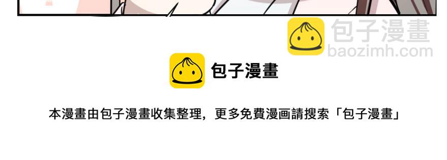 毒步天下：特工神醫小獸妃 - 第9話(3/3) - 1