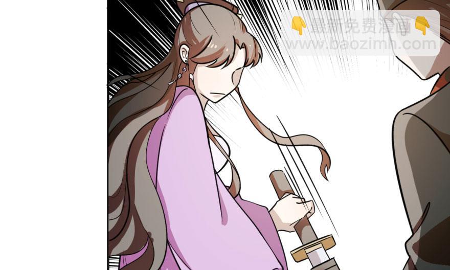 毒步天下：特工神醫小獸妃 - 第9話(3/3) - 3