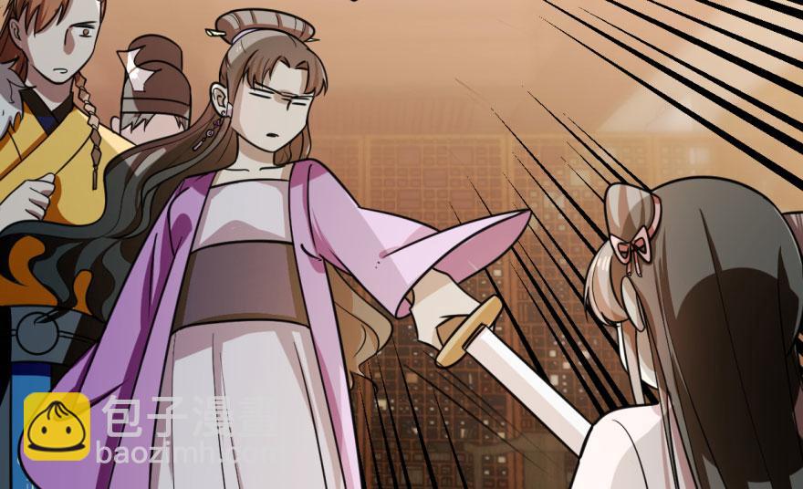 毒步天下：特工神醫小獸妃 - 第9話(3/3) - 5