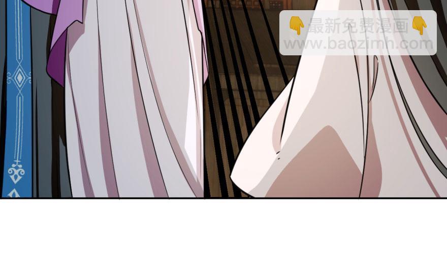 毒步天下：特工神醫小獸妃 - 第9話(3/3) - 6