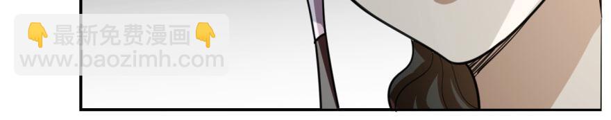 毒步天下：特工神醫小獸妃 - 第9話(3/3) - 3