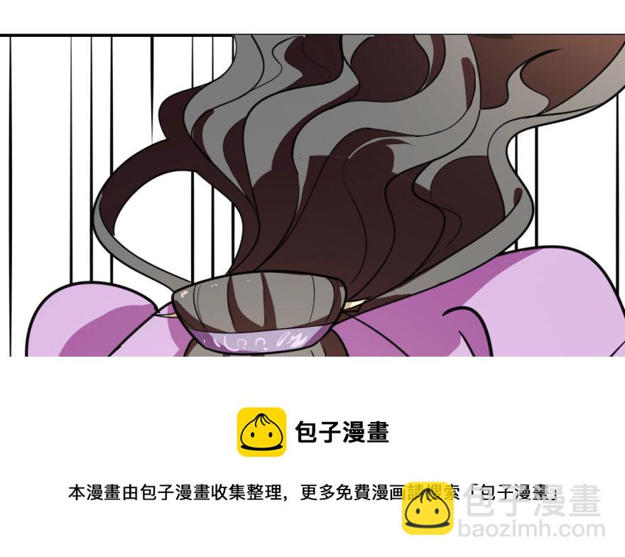 毒步天下：特工神醫小獸妃 - 第9話(3/3) - 4