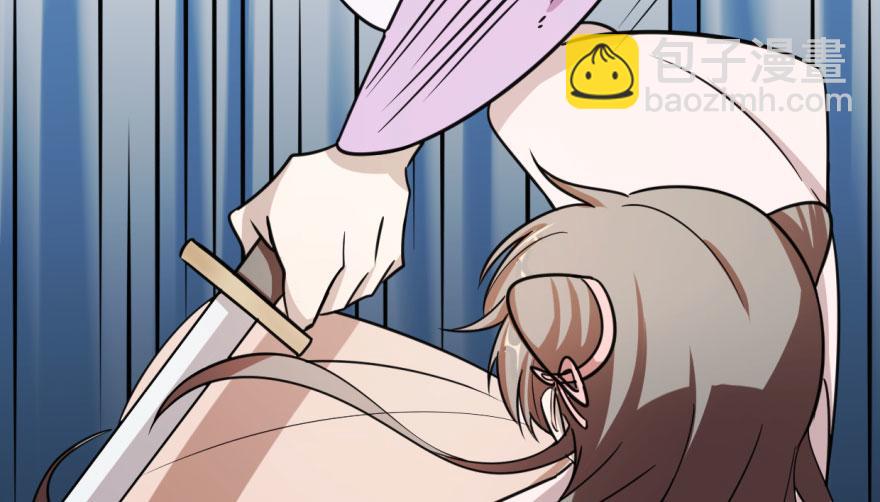 毒步天下：特工神醫小獸妃 - 第9話(3/3) - 6