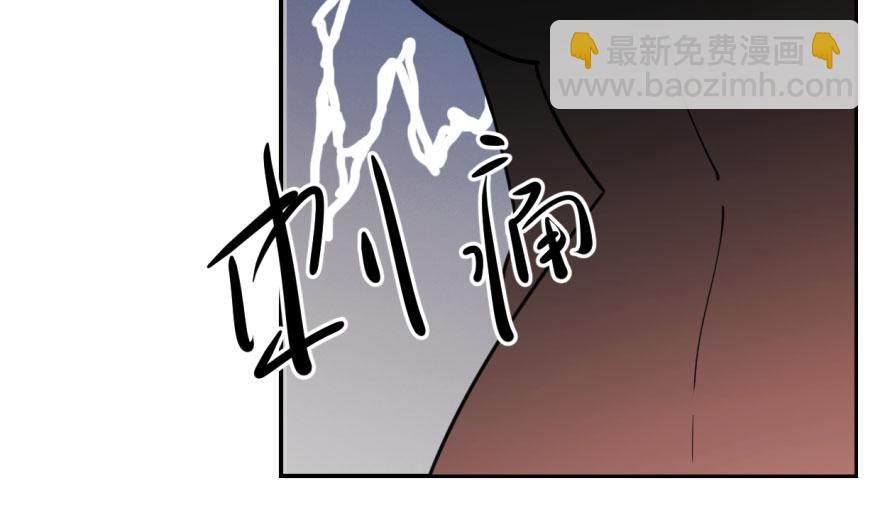 毒步天下：特工神醫小獸妃 - 第9話(3/3) - 2