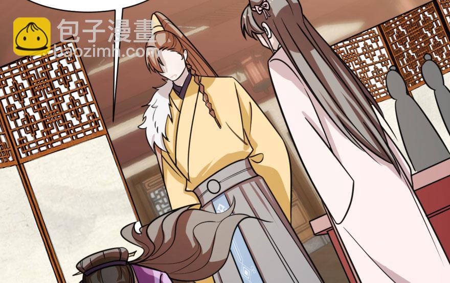 毒步天下：特工神醫小獸妃 - 第9話(3/3) - 6