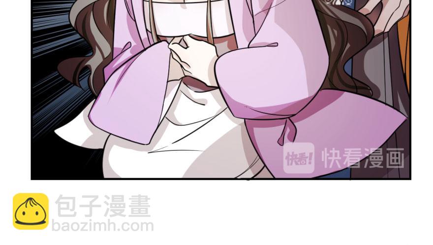 毒步天下：特工神醫小獸妃 - 第9話(3/3) - 5