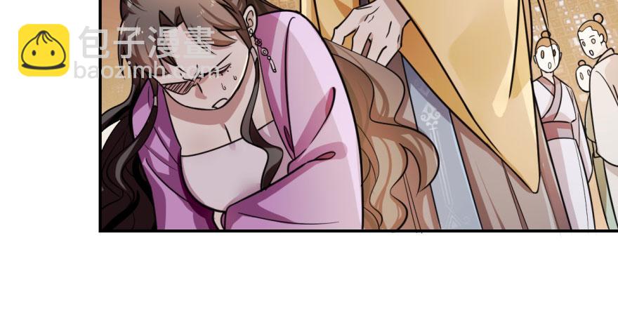 毒步天下：特工神醫小獸妃 - 第9話(3/3) - 1