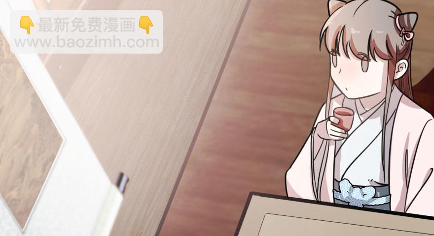 毒步天下：特工神醫小獸妃 - 第9話(1/3) - 7