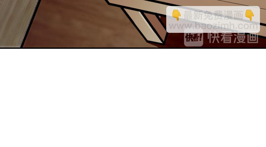 毒步天下：特工神醫小獸妃 - 第9話(1/3) - 1