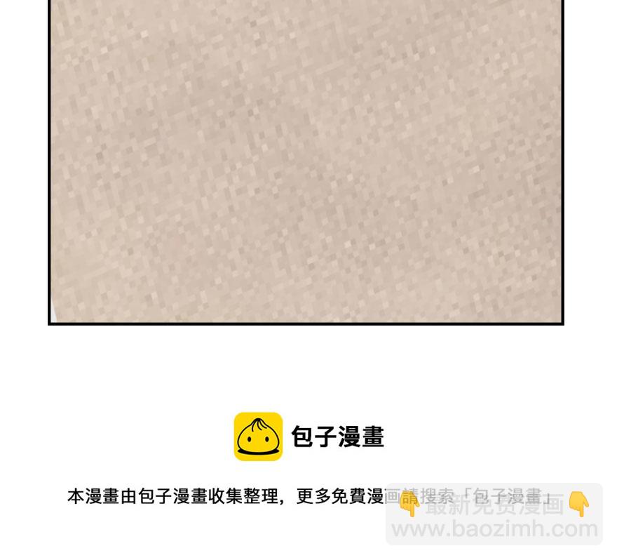 毒步天下：特工神醫小獸妃 - 第9話(1/3) - 5