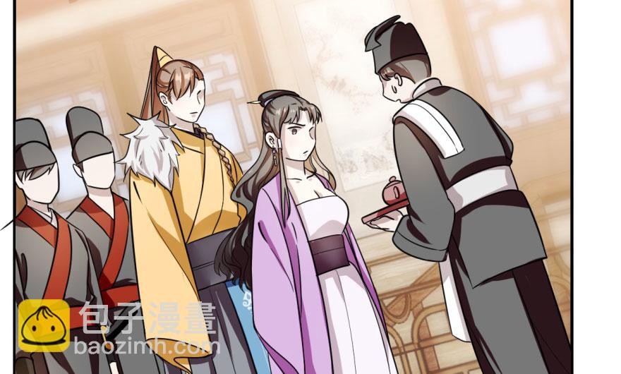 毒步天下：特工神醫小獸妃 - 第9話(1/3) - 5