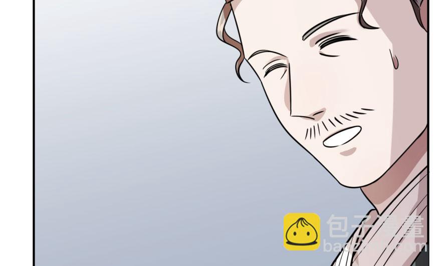 毒步天下：特工神醫小獸妃 - 第9話(1/3) - 4