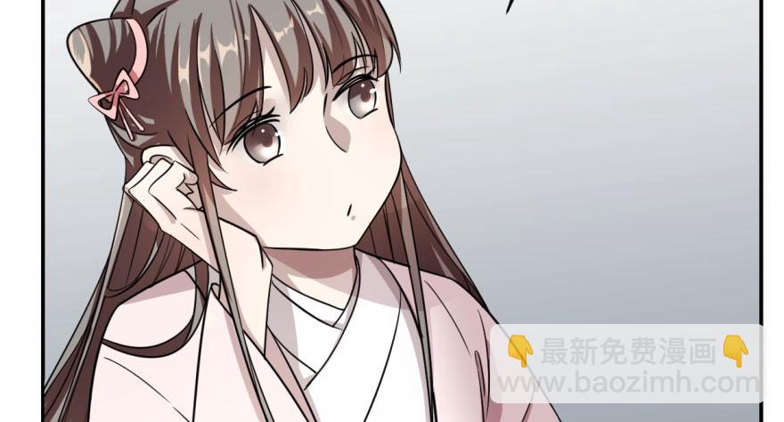 毒步天下：特工神醫小獸妃 - 第9話(1/3) - 6