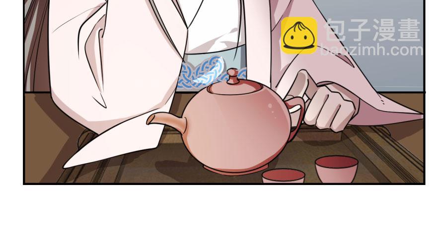 毒步天下：特工神醫小獸妃 - 第9話(1/3) - 7