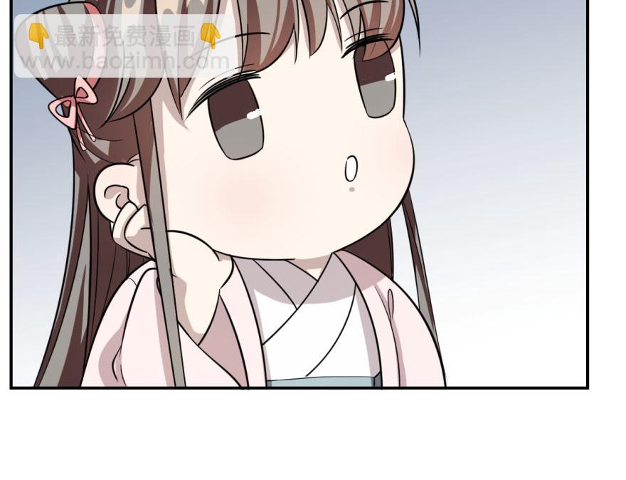 毒步天下：特工神醫小獸妃 - 第9話(1/3) - 1