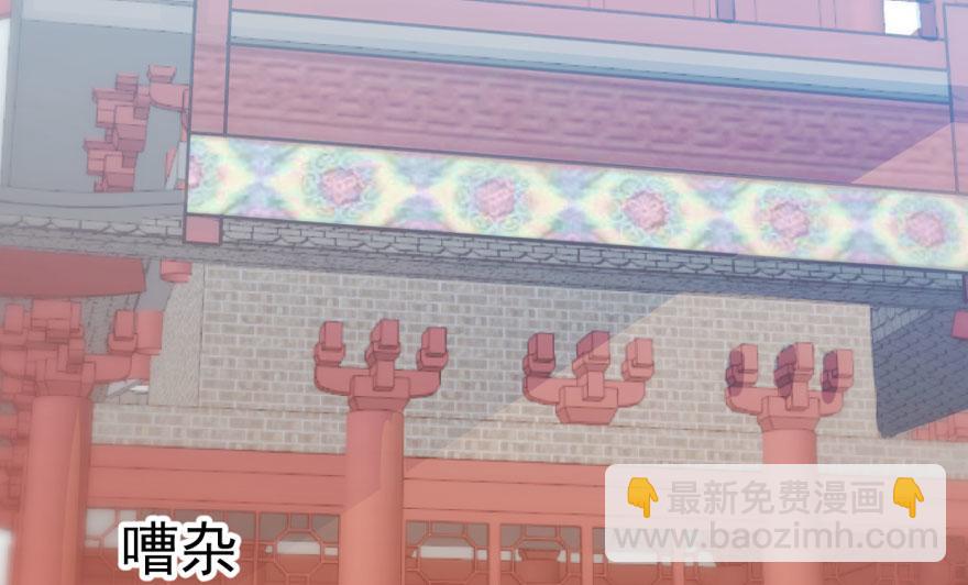 毒步天下：特工神醫小獸妃 - 第9話(1/3) - 5