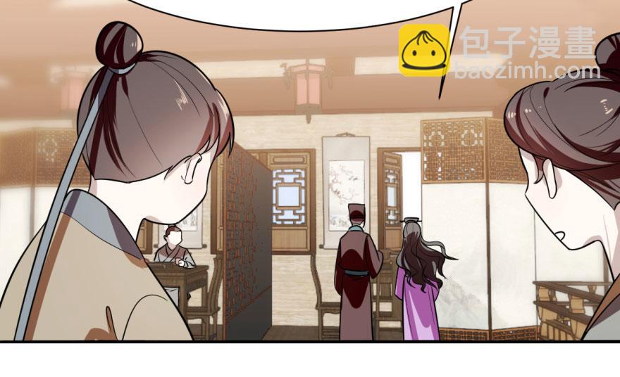 毒步天下：特工神醫小獸妃 - 第9話(2/3) - 2